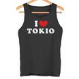 I Love Tokio 私は愛する Tokio タンクトップ