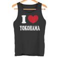 I Love Yokohama アイ・ラブ・ヨコハマ タンクトップ