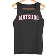Matsudo Japan Nihon 日本 松戸 Matsudo タンクトップ