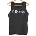 Ohana ハワイアン ファミリー ギフト シャツ タンクトップ