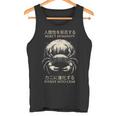 Reject Humanity Evolve To Crab 皮肉 タンクトップ