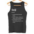 Seiji 名前の定義 面白い辞書 長袖tシャツ タンクトップ
