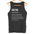 Seiya 聖也 タンクトップ
