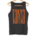 Tokyo Japan Graphic Novelty & Cool s タンクトップ