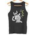 かいけつゾロリtシャツ大さくせん「でへえ」① タンクトップ