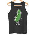 きゅうり 顔 イラスト かわいい おもしろ 面白い 簡単 シンプル ゆるい 野菜 タンクトップ