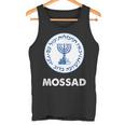 イスラエル・モサド タンクトップ