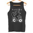 チャリで来た 面白いtシャツ 猫 自転車 動物 メンズ グッズ かわいい おもしろ 面白い 服 ネタ タンクトップ