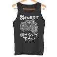 バイク 面白tシャツ おもしろ オートバイ メンズ モーターサイクル ツーリング 原付 ネタ 服 単車 タンクトップ