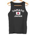 ヤマトジャパン日本国旗市 Yamato Japan Japanese Flag City タンクトップ