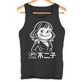 不二子 ペコちゃん風 レトロガール Fujiko 日本 アニメ パロディ タンクトップ
