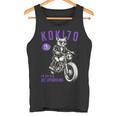 古希祝い バイク好き 猫好き 父 男性 クラシックバイク 70歳 I'm Not Old Just Upgrading タンクトップ