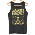 和朝食 禅 朝 みそ 米茶 グラフィックアート タンクトップ