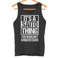 斉藤斎藤苗字名字 Aaito Thing You Wouldn't Understand Family Name タンクトップ
