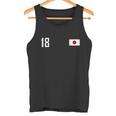 日本 国旗 背番号18 スポーツ（ Japan Flag No18Ports ） タンクトップ