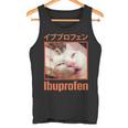 日本のイブプロフェン猫ミーム タンクトップ