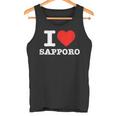 札幌大好き- I Loveapporo タンクトップ