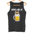 燃料は酒 柴犬 グッズ 犬好き おもしろ 面白い ネタ 笑える 飲み会 タンクトップ