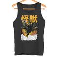 猫 怪獣 面白いtシャツ ネコ にゃんこ 文字入り メンズ おもしろ 面白い 服 おもしろグッズ かわいいイラスト ネタ タンクトップ