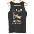面白いtシャツ ダックスフンド 犬 ハードル メンズ 犬好き グッズ かわいい おもしろ 面白い 服 ネタ 長袖tシャツ タンクトップ