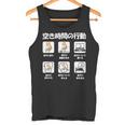面白いtシャツ 柴犬 イヌ わんこ メンズ 犬好き グッズ かわいい おもしろ 面白い 服 ネタ 犬 長袖tシャツ タンクトップ