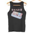 面白いtシャツ 猫 ネコ メンズ 猫好き グッズ おもしろ 面白い 服 ネタ にゃんこ 猫の下僕 幸せの薬 長袖tシャツ タンクトップ