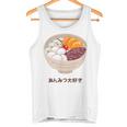 Apanese あんみつ デザート かわいい カワイイ 伝統 甘い タンクトップ