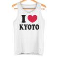 I Love Kyoto 京都大好き タンクトップ