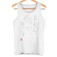 「B型で何が悪い！」文字入り おもしろ 筆文字 面白い 服 面白い タンクトップ
