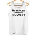 【公式】No Macho No Life 長袖tシャツ タンクトップ