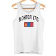モンゴル国旗 誇り高きモンゴル語 モンゴル語 長袖tシャツ タンクトップ