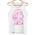 不二子 ペコちゃん風 レトロガール Fujiko アニメ パロディ メンズ レディース タンクトップ