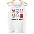 日本のお面 デフォルメ イラスト 和風ポップデザイン Japanese Masks アート タンクトップ