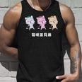 Asy 猫目三兄弟 猫眼三兄弟 Asiauper Young 長袖tシャツ タンクトップ 彼への贈り物