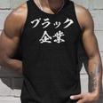Company ファニーレターtシャツ メンズ ファニー ファニー ファニー タンクトップ 彼への贈り物
