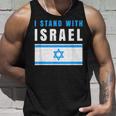 Itand With Israel Jewish イスラエル国旗 ユダヤ人 タンクトップ 彼への贈り物