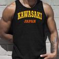 Kawasaki Japan Aesthetic Kawasaki タンクトップ 彼への贈り物