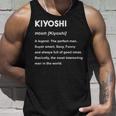 Kiyoshi 清 タンクトップ 彼への贈り物