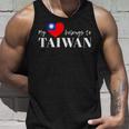 I Love Taiwan 国旗 台湾 台湾 プライド Roc 台北 ハート タンクトップ 彼への贈り物