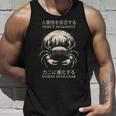 Reject Humanity Evolve To Crab 皮肉 タンクトップ 彼への贈り物
