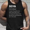 Seiya 聖也 タンクトップ 彼への贈り物