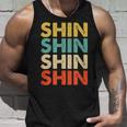 Shin 真 タンクトップ 彼への贈り物