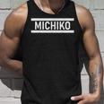 「Michiko」ヘボン式「みちこ」「ミチコ」下の名前 ローマ字 名入れ 名乗り ラテン文字 綴り タンクトップ 彼への贈り物