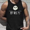 「即戦力」おもしろtシャツ 漢字 文字入りギャグ ネタ ウケ狙い 贈り物 ギフト おもしろ タンクトップ 彼への贈り物