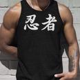 「忍者」おもしろtシャツ 漢字 忍者 文字入り タンクトップ 彼への贈り物