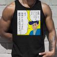 【まんが】クレヨンしんちゃん 未来の風間くん タンクトップ 彼への贈り物