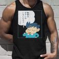 【まんが】クレヨンしんちゃん 風間くんはデラックス・ダイナミック隊長 タンクトップ 彼への贈り物