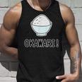 おかわり！ Okawari（ごはん 大好き）【お茶碗】ご飯タイム【変なtシャツ屋さん】面白い言葉 ポップ デザイン タンクトップ 彼への贈り物