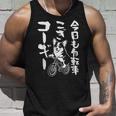 おもしろtシャツ コーギー 犬 メンズ 犬好き グッズ おもしろ 服 犬 ダジャレ 面白い タンクトップ 彼への贈り物