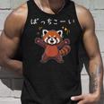 ばっちこーい レッサー パンダ ネタ 元気 ポジティブ おもしろ イラスト ツッコミ ジョーク タンクトップ 彼への贈り物